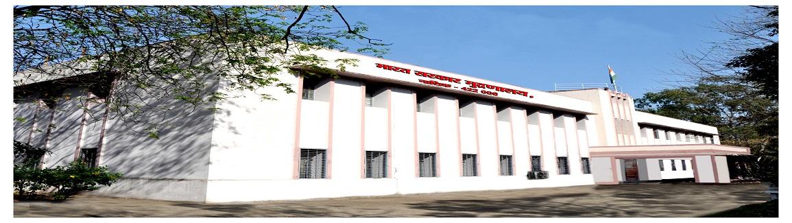 Directorate of Printing